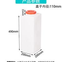 20L 长方体小型立式20L塑胶PE方桶盛水容器牛筋材质一次成型塑料桶