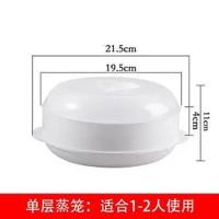小号单层[送2片蒸布] 微波炉蒸盒蒸笼带盖蒸盘使用饭菜碗馒头饺子加热盒蒸锅专用器皿大