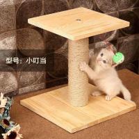 一号:小小叮当 猫爬架猫咪用品猫玩具猫爬架猫抓柱猫爬柱立式麻绳磨爪器剑麻绳子