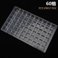 60格 1个 冻冰块模具冰格冰块盒制冰盒奶茶店专用96格60冰格速冻器家用创意