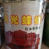 3000g 润山亮光蜂蜡,细腻滑润,送手套和白棉纱,