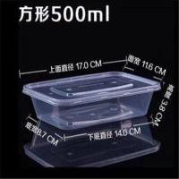 500食品级餐盒10套试用装 长方形一次性透明餐盒塑料打包饭盒加厚外卖快餐带盖水果保鲜盒