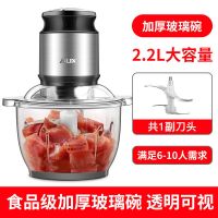 2.2L加厚玻璃碗[一副原装刀头] 奥克斯大容量绞肉机家用电动小型全自动打肉碎菜搅拌多功能料理机