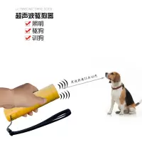 521 521 超声波驱狗器户外超声波大功率驱狗器室外驱蛇猫器赶狗止吠器神器