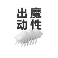 pidan小雪怪电动玩具 PIDAN小雪怪电动玩具 猫玩具自动逗猫电动自嗨益智互动逗猫玩具