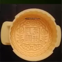 200克花好月圆 大众 手压式可调厚薄超大奶食模具奶豆腐模具200克半斤1斤2斤3斤大模具