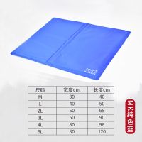 纯色蓝 40X30CM 狗冰垫睡觉用猫咪睡垫宠物凉席夏季降温垫子防水尿易清洗不易粘毛