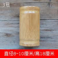 [3号]高18厘米 商用竹筷子筒竹签筒创意收纳筒竹子筷子桶筷笼子家用筷子篓筷筒子