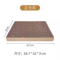 正方形板 猫床猫抓板盆保护沙发不掉屑猫爪板磨爪器耐磨大猫咪用品