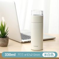 米白色330ml 乐扣乐扣保温杯男茶水分离泡茶杯简约不锈钢水杯女杯子家用喝水杯