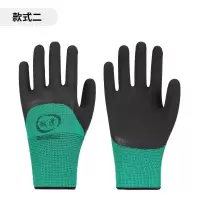 绿黑发泡 4双装 橡胶发泡劳保手套耐磨透气防滑乳胶男女钢筋工地工作劳保防护手套