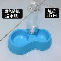 普通小号双碗套装颜色随机 猫碗猫盆狗碗双碗宠物自动续水食盆狗狗饭碗猫咪吃饭喝水双用碗