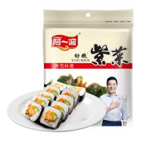 8张海苔(自封口) 阿一波寿司海苔7张/8张/30张/50张寿司包饭韩国料理即食材料