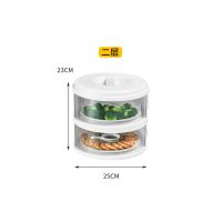 [体验款]纯净白[1盖2底] 饭菜罩家用厨房防尘罩保温盖菜罩子加热餐桌罩恒温多层剩菜收纳盒