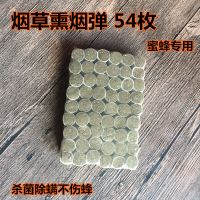 一包54枚 蜂具 不锈钢喷烟器喷烟壶熏烟机喷烟筒养蜂工具蜜蜂工具蜂具