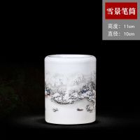 雪景笔筒 景德镇陶瓷器花瓶摆件客厅插花中式博古架装饰品青花瓷瓶小工艺品