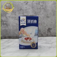 淡奶油1L 伊利淡奶油 家用烘焙蛋挞原料蛋糕裱花材料 易打发动物性稀奶油