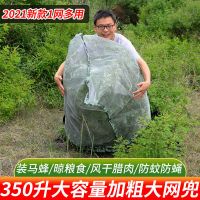 常规款[0.7米*1米]一个 收马蜂袋子加大加宽1.2米不锈钢收蜂袋加厚钢丝网袋虎头蜂 收蜂笼