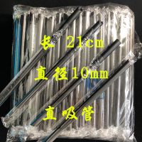 21*1cm黑色非弯曲直管100根 一次性吸管珍珠奶茶粗吸管弯头粗吸管孕妇吸管独立包装八宝粥吸管