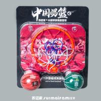 3194中国男篮套装 苏迈家小篮球训练器套装儿童6CM大号弹力球拍拍球英雄联盟训练器