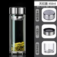 简约单杯 无盖杯-平底-单层-250ml-偏小 双层玻璃杯加厚男女便携隔热水杯子家用泡茶户外盛水饮水旅行车载