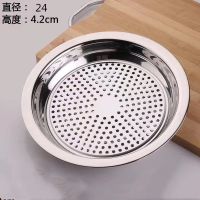 加厚304不锈钢) 23.8CM平盘 304不锈钢饺盘儿童快餐盘饺子盘沥水双层盘带醋碟水饺烧烤水果盘