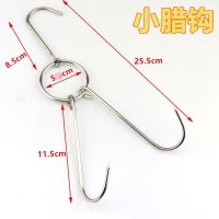 2个 小号钩 烤鸭钩子不锈钢烧腊环烧鸭钩吊双钩挂猪肉钩子勾鸡炉烧烤工具挂钩