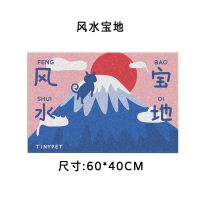 [风水宝地]60*40cm 收藏加购 猫砂垫/餐垫/脚垫 猫砂垫防带出蹭脚垫猫砂盆垫猫笼脚垫防溅落砂垫宠物餐垫猫粮碗垫