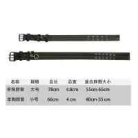 小号羊犬脖套[长66cm宽4cm] 牛脖套羊狗项圈拴牛绳子牵牛绳牛龙套羊犬用转环四层尼龙加厚脖套