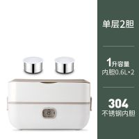 灰色 单层+双胆(容量小/不推荐) 小沃熊电热饭盒带盖上班族加热插电热饭神器保温学生宿舍家用便携
