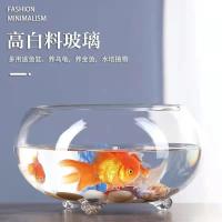 25圆盆带脚(送彩石) 特价玻璃加厚大号透明带爪金鱼缸乌龟缸办公室客厅桌面绿萝招财缸