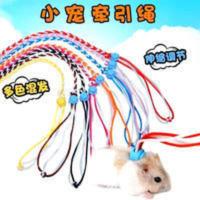 手工编织绳子小宠兔子兔子外出溜弯绳遛宠物兔子牵引绳 手工编织绳子小宠兔子兔子外出溜弯绳遛宠物兔子牵引绳