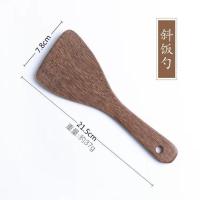圆形-饭勺[2元]卐 鸡翅木锅铲家用厨房不粘锅专用木质厨具木勺耐高温的木头炒菜铲子