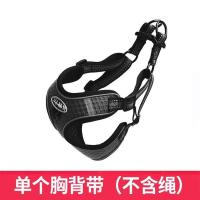 黑色(单个背带,不含绳子) XXS-(建议体重4-8斤的萌宠) 溜狗狗牵引绳背心式中型犬法斗柯基胸背带小型犬泰迪遛狗绳狗