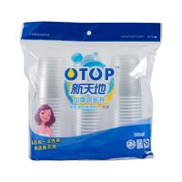 (不划算)发2包共100只 一次性杯子加厚塑料旅航杯220ml50只家用商用杯饮水透明水杯0037