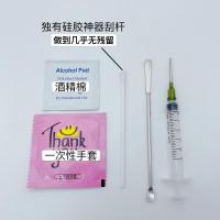 唇釉分装6件套工具 送操作视频 粉底液分装瓶便携式分装笔化妆旅行小样空瓶唇釉分装工具空管挖勺