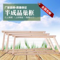 拉好钢丝半成品巢框[10个装] 带巢础框成品巢框蜂巢中蜂意蜂杉木巢基蜜蜂巢框养蜂工具蜂箱