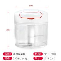 [特价推荐]300ML(二刀头) 厨房手动蒜泥神器压捣蒜器拉蒜器切蒜姜末蒜泥器蒜蓉搅碎机绞肉机