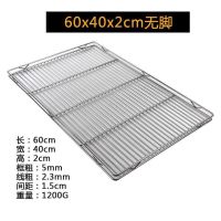 双层60*40*2cm送2个S钩 不锈钢猪肉架沥水架晾网多用途晾网面包蛋糕烘焙点心冷却架沥水架