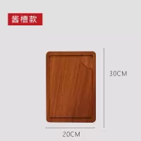 牛排板30*20*2(带酱槽) 沙比利家用牛排板木托盘菜板面包板熟肉板西餐厅切牛扒盘披萨木板