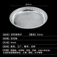 1号小孔径筛网(送手套) 筛子筛网园艺筛土大筛子沙子豆类过滤筛圆形铁丝分样筛子家用筛子