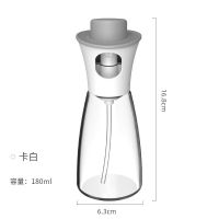 玻璃喷油瓶[卡白1个] 家用厨房玻璃喷油瓶按压式食用油橄榄油喷油壶家用厨房喷油瓶控油