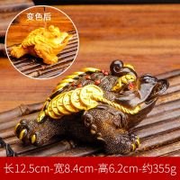 另送[小茶巾1张] (福利进店必拍款)小牛[金色] 变色茶宠摆件创意苹果精品貔貅功夫茶具配件招财元宝金蟾大笔发财