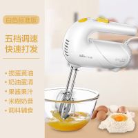 白色 小熊电动打蛋器家用烘焙工具小型蛋糕手持搅拌机奶油打发器打蛋机