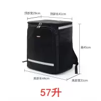 黑色57升 双肩加厚背包外卖送餐箱57升野餐包防水户外冷藏箱冰包大号保温袋