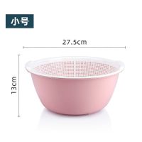 豆沙色 小号 双层塑料沥水篮洗菜盆洗菜篮厨房家用客厅果篮洗水果菜篮子水果盘