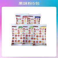 果味粉5包[混合口味] 皮小贱钵仔糕粉1kg专用材料原味水晶果味砵仔糕碗仔糕粉摆摊商用