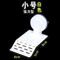 小号白色强力 亚克力乌龟晒台强力吸盘浮台水龟塑料爬台造景爬坡龟缸晒背台