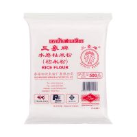 三象牌粘米粉500g 三象牌粘米粉500g家用肠粉专用粉钵仔糕发糕青团粉商用大米粉材料