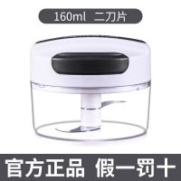 [二刀片]160ml迷你款 九阳蒜泥神器捣拉蒜神器绞打蒜蓉机搅蒜器手动绞肉机家用厨房用品